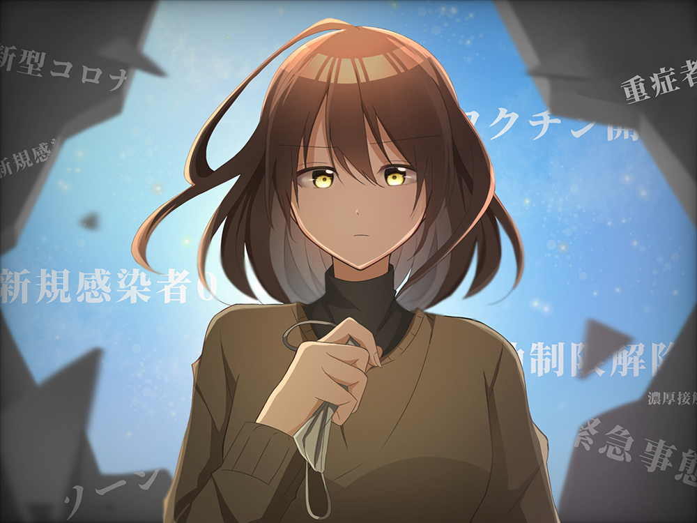 切望 / Longing