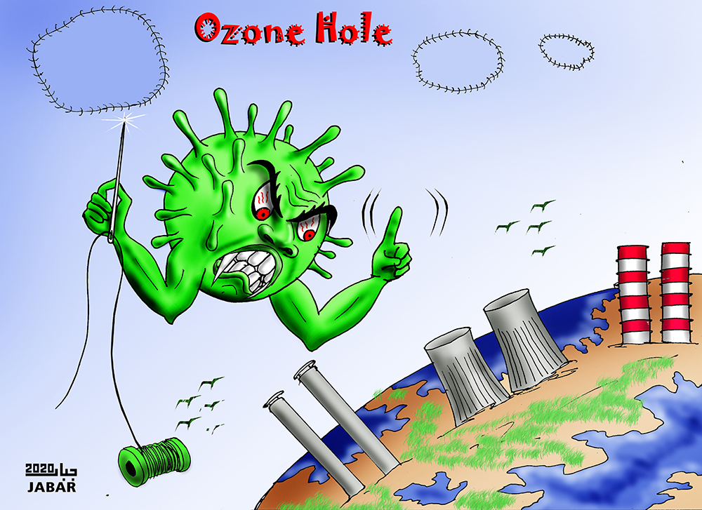 ［オゾンホール］ / Ozon Hole