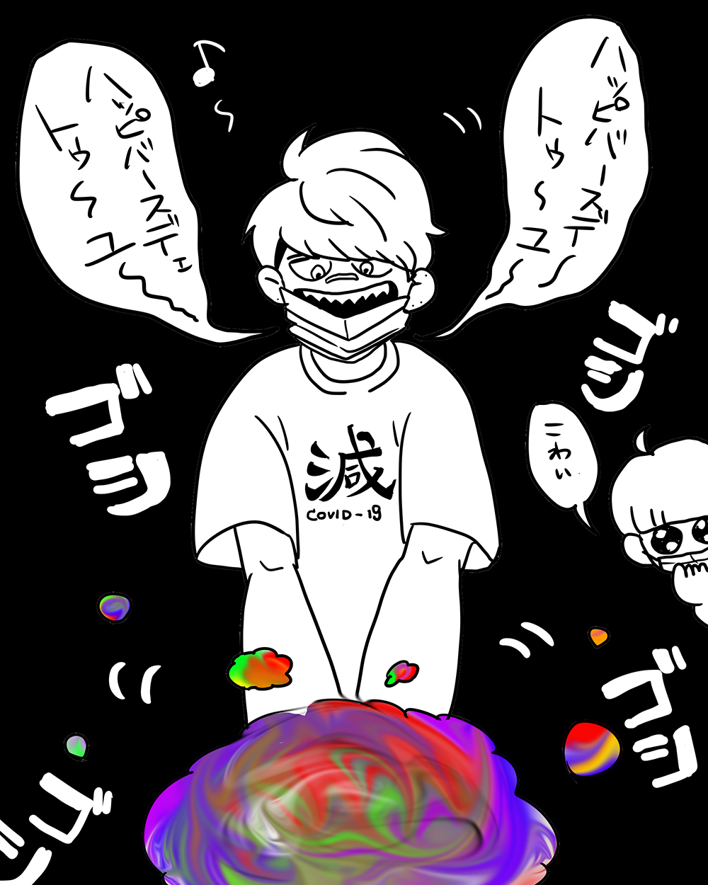 ［無題］ / [untitled]