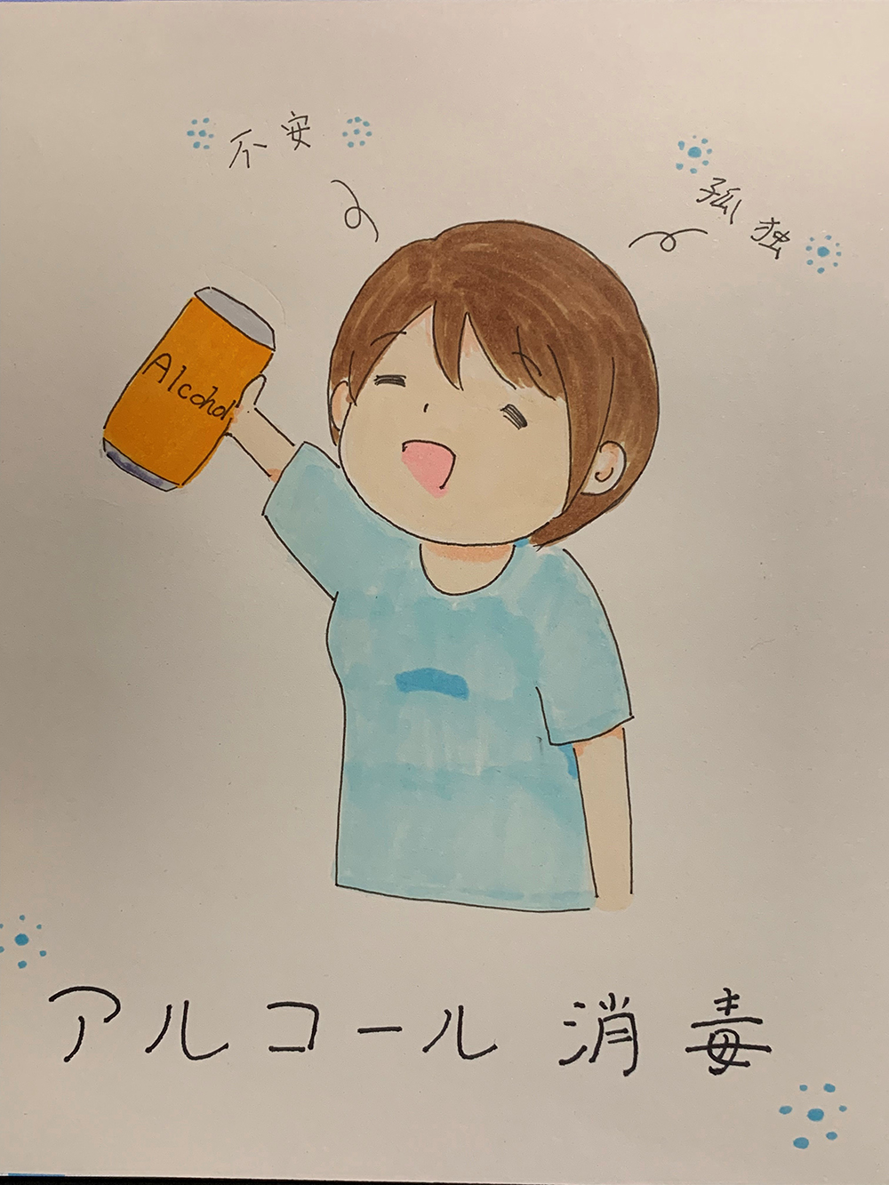 ［無題］ / [untitled]