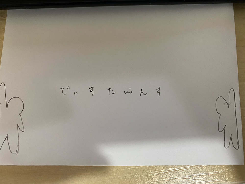 ［無題］ / [untitled]