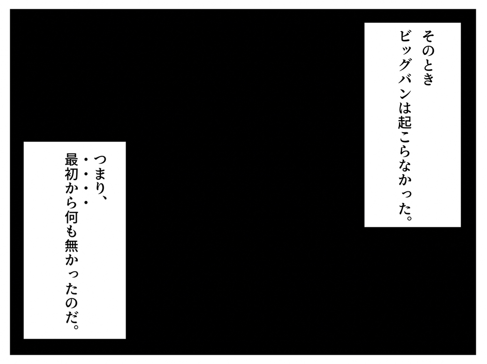 ［無題］ / [untitled]