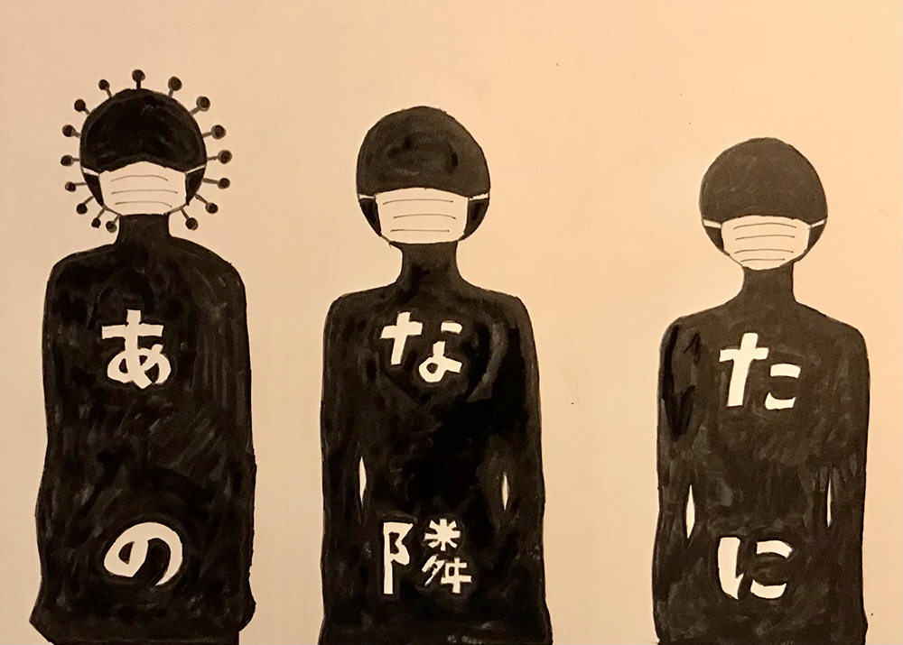 ［無題］ / [untitled]
