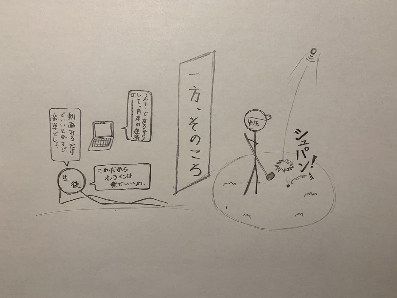 ［無題］ / [untitled]