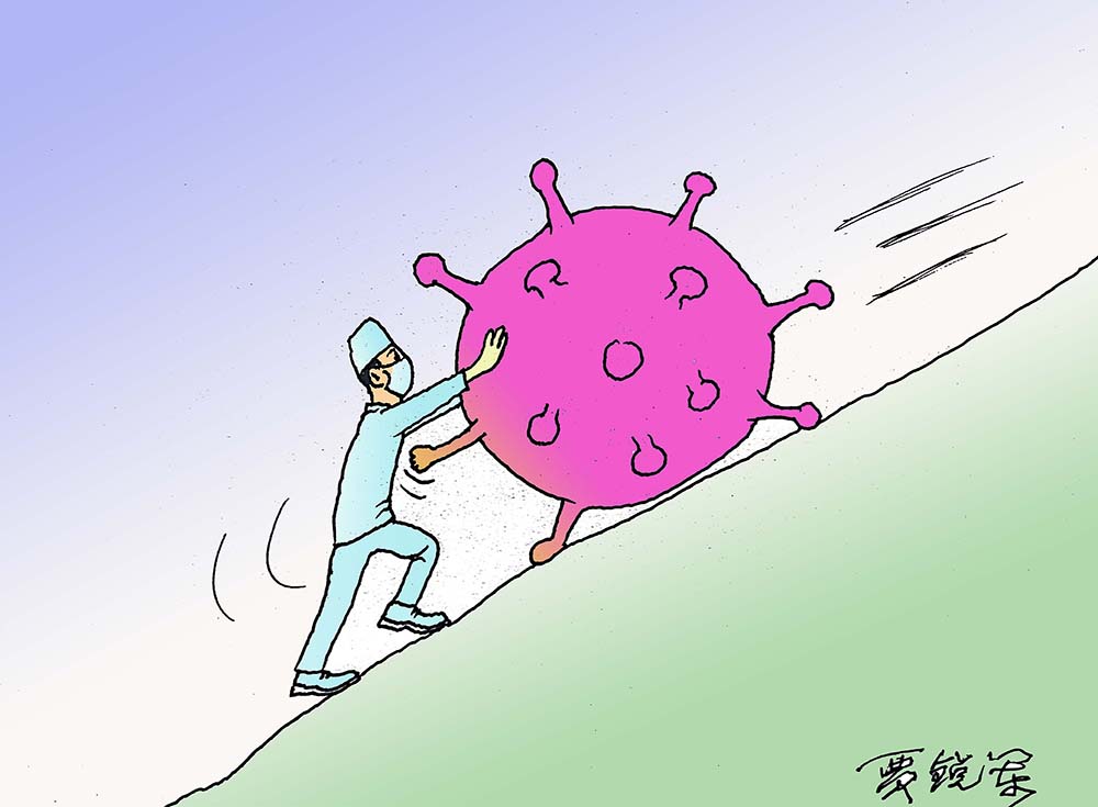 边禁