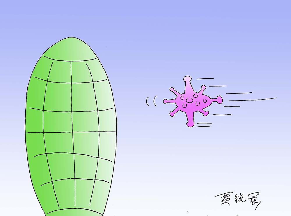 边禁