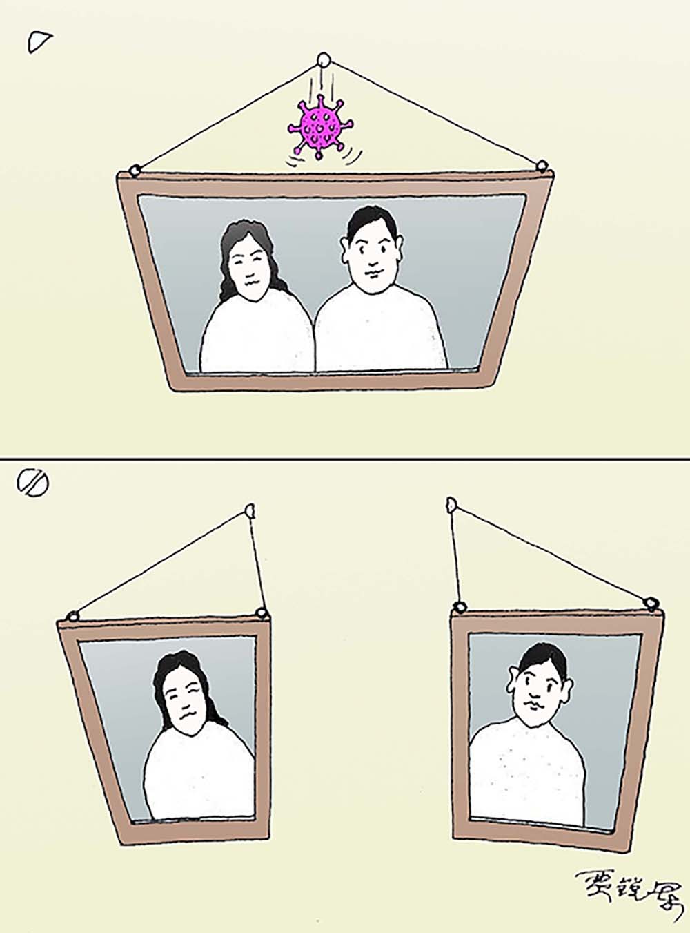 边禁