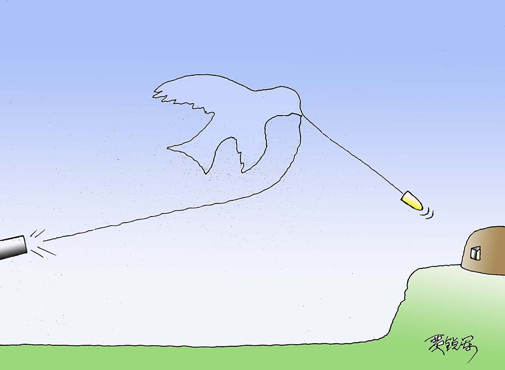 边禁