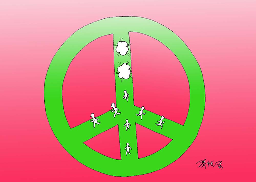 边禁