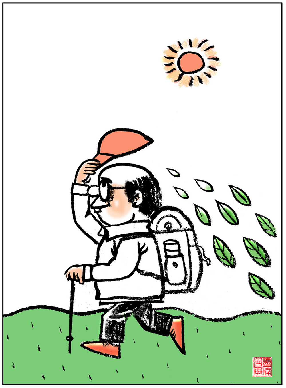 绿色出行