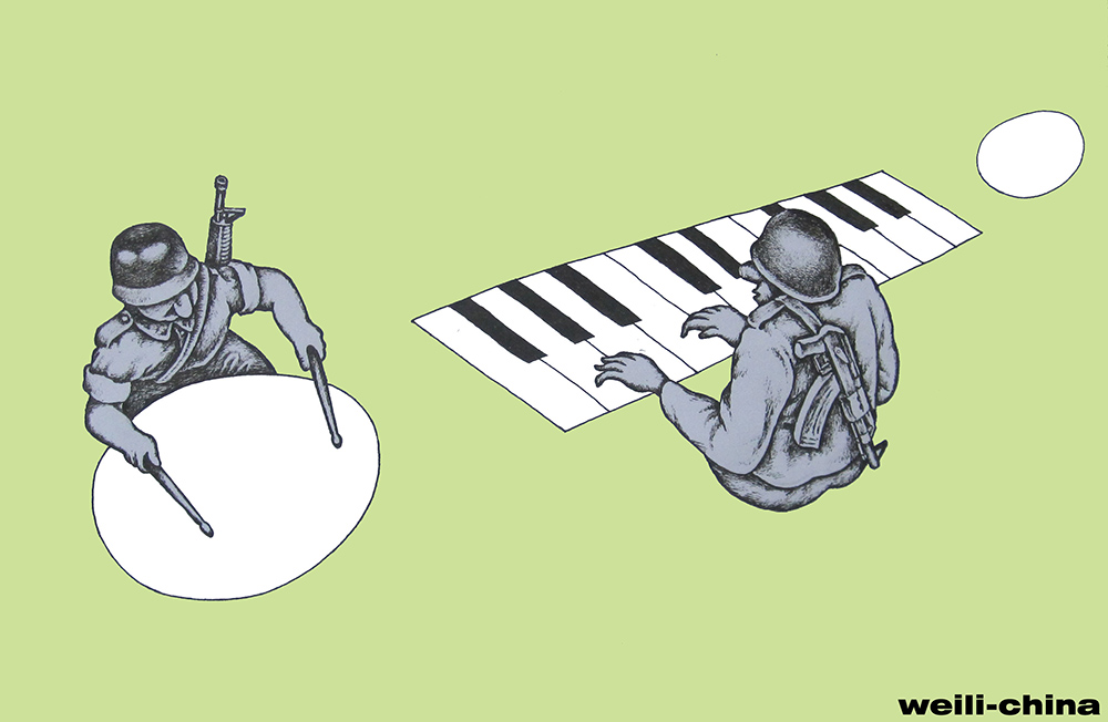 Border