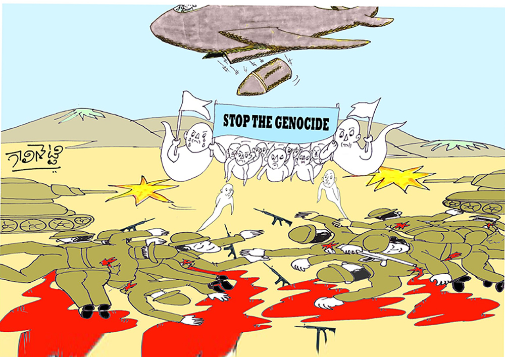 SAY NO TO GENOCIDE