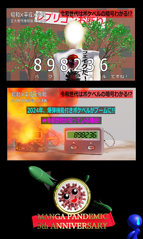 898236