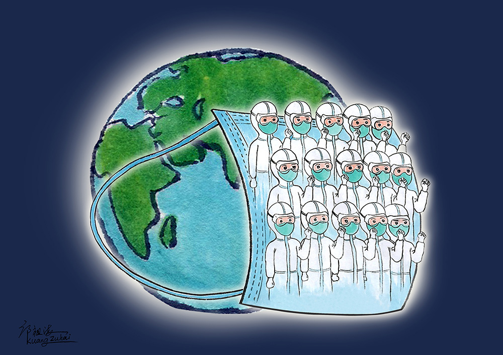 The Strongest Protection